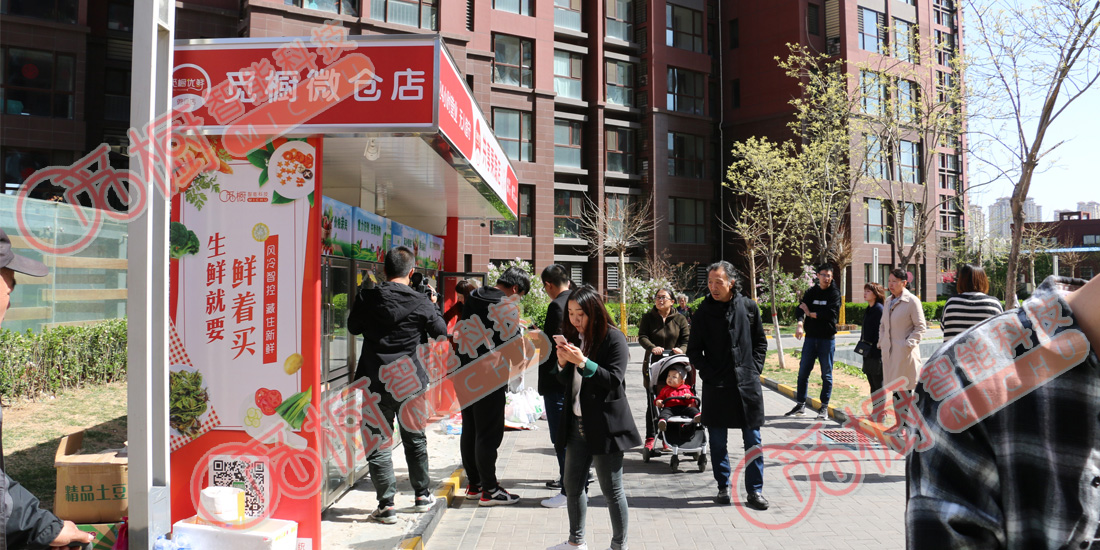 客戶案例-4 客戶案例-4