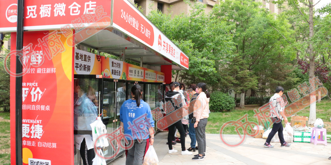 覓櫥直營(yíng)店-20 覓櫥直營(yíng)店-20