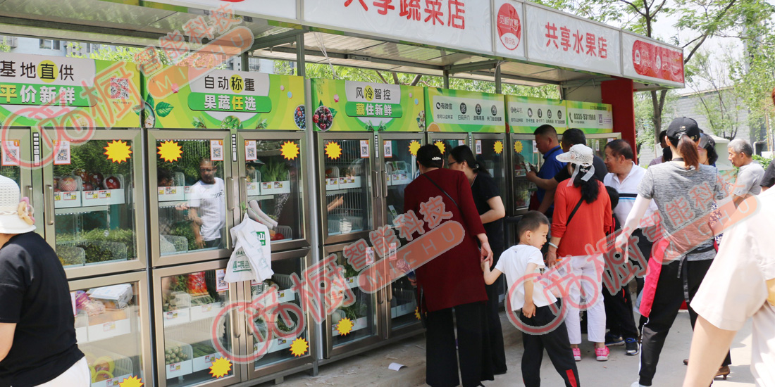覓櫥直營店-18 覓櫥直營店-18